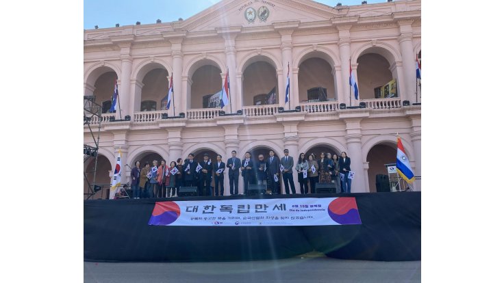 Korea Festival 2025