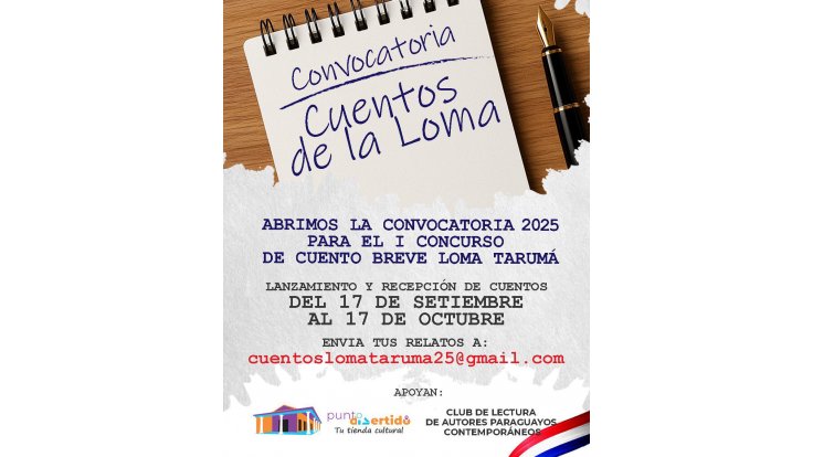 Concurso de Cuentos de la Loma