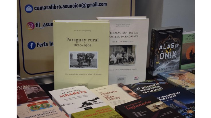 Parque de la Lectura 2025